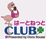 はーとねっとCLUB