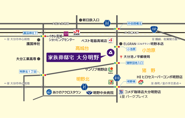 家族葬邸宅 大分明野までのアクセスマップ