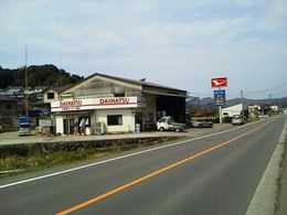 大の葬祭　提携店　野津モーター商会