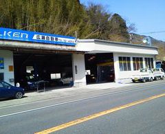 大の葬祭　提携店　広瀬自動車