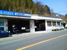 大の葬祭　提携店　広瀬自動車