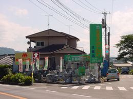 大の葬祭　提携店　お墓のさんわ