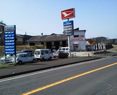 大の葬祭　提携店　井上車輌整備工場