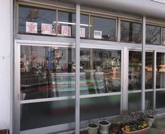 大の葬祭　提携店　重岡商店