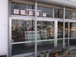 大の葬祭　提携店　重岡商店