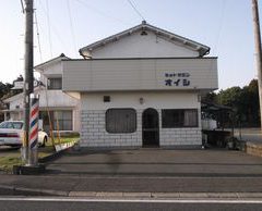 大の葬祭　提携店　カットサロンオイシ