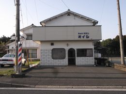 大の葬祭　提携店　カットサロンオイシ