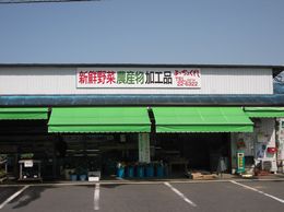 よっちょくれ 大の葬祭 提携店 よっちょくれ