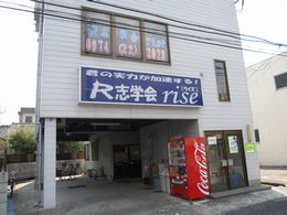 大の葬祭　提携店　ライズ