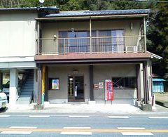 大の葬祭　提携店　臼三貨物配送