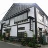 大の葬祭　提携店　福わ内