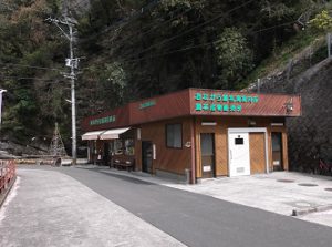 大の葬祭　提携店　本匠農林産物直売所