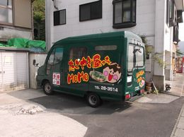 大の葬祭　提携店　たこやき屋っちＭＯＭＯ（移動）