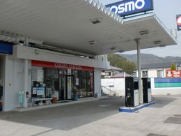 矢野石油店 大の葬祭 提携店 矢野石油店