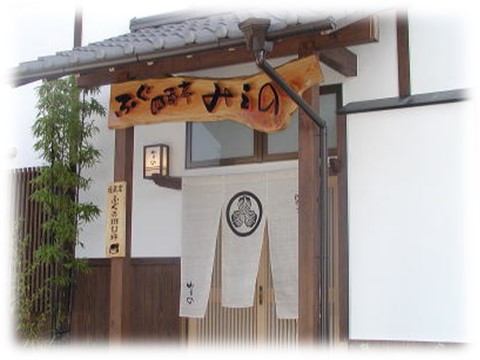 大の葬祭　提携店　みえの