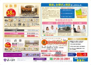 想OPEN裏