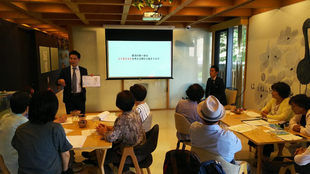 お知らせ　終活勉強会みえ2018/9/30