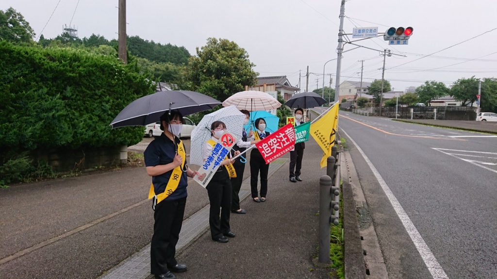 交通安全啓発活動