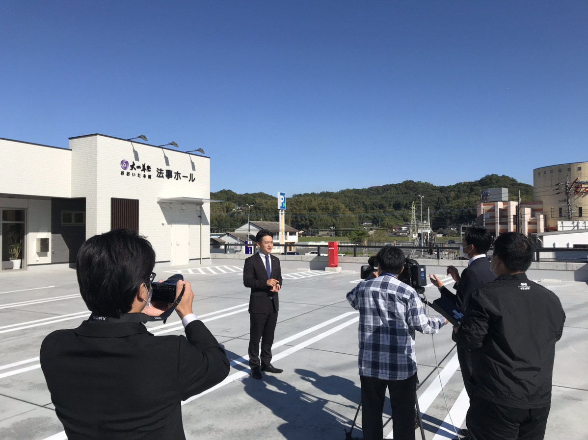 おおいた本館　竣工式取材風景