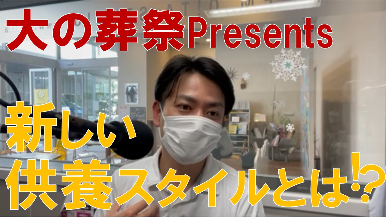 いいね！ONサタデー3/19放送分