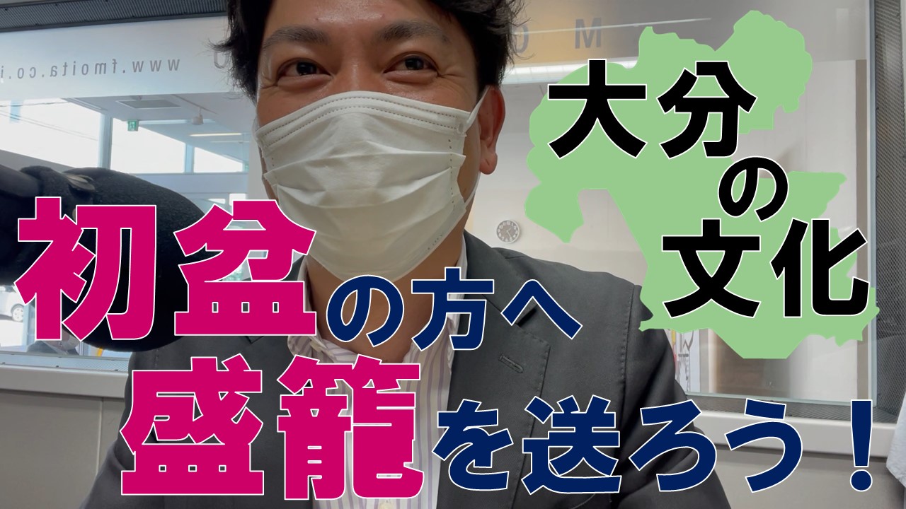 サムネ5月20日放送分